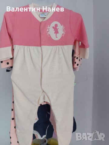  Нови! 3 броя Ромпъри за момиче 