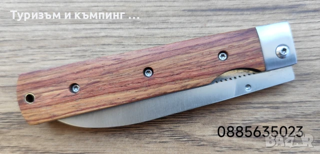 Сгъваем нож / 25,2 /, снимка 14 - Ножове - 50775118