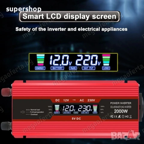 Инвертор 12V-220V 1000W UKC с Дисплей Преобразовател на Напрежението, снимка 11 - Аксесоари и консумативи - 54306029