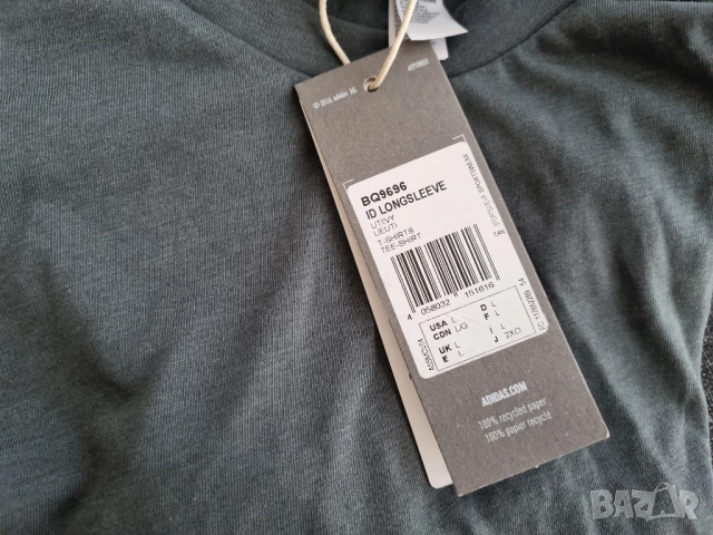 Нова мъжка блуза Adidas, размер L, снимка 5 - Блузи - 47832080