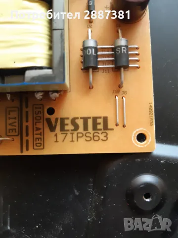 Crown 32NV55B на части 17MB140TC 17IPS63, снимка 5 - Части и Платки - 47306515