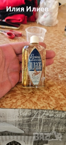 Старо Кожно масло Плаж, снимка 4 - Колекции - 52267203