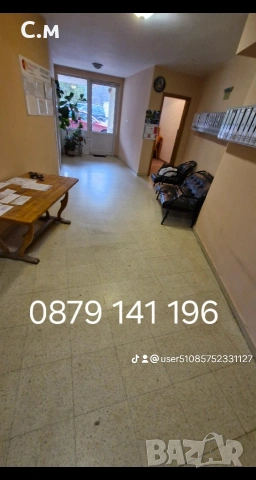 Почистване на входове, снимка 5 - Почистване на входове - 54038665