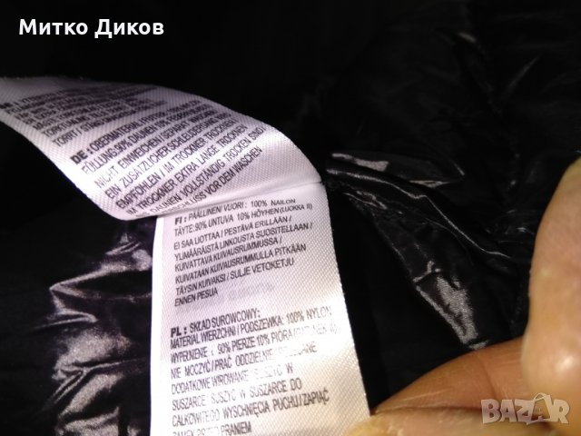 Пухено яке Кубусас размер Л-ХЛ, снимка 13 - Якета - 30380697