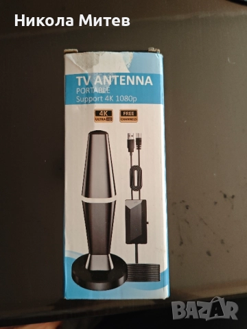 Телевизионна антена с два входа