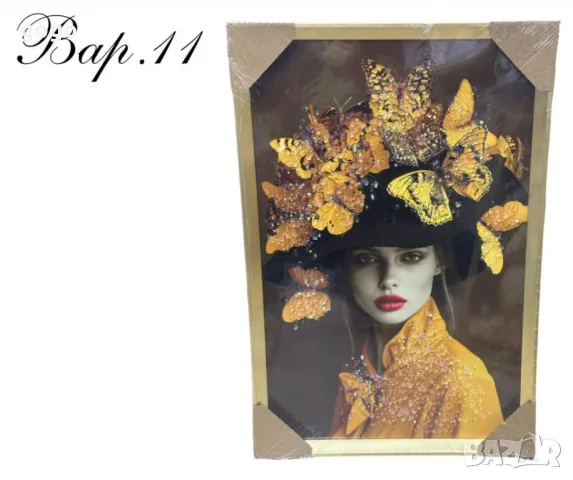 Диамантени картини, 40 х 60 см, снимка 11 - Други - 49323492