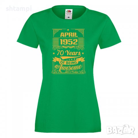 Дамска Тениска APRIL 1952 70 YEARS BEING AWESOME Подарък, Изненада, Празник, снимка 8 - Тениски - 37085836