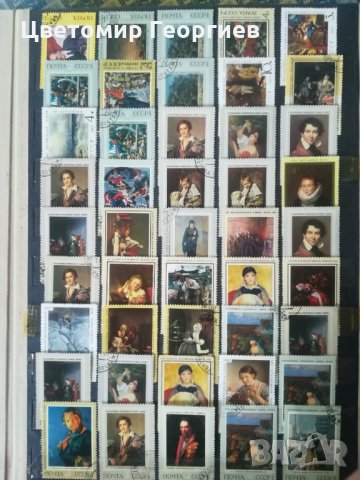 Пощенски марки Русия 140бр