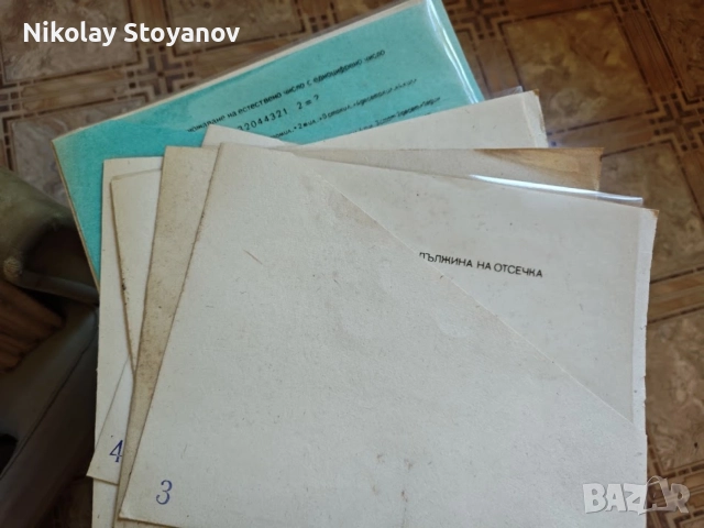 Фолиоплаки с уравнения, функции, алгебра и информатика от 1990 за 6,7,8,9ти клас., снимка 5 - Антикварни и старинни предмети - 55963836