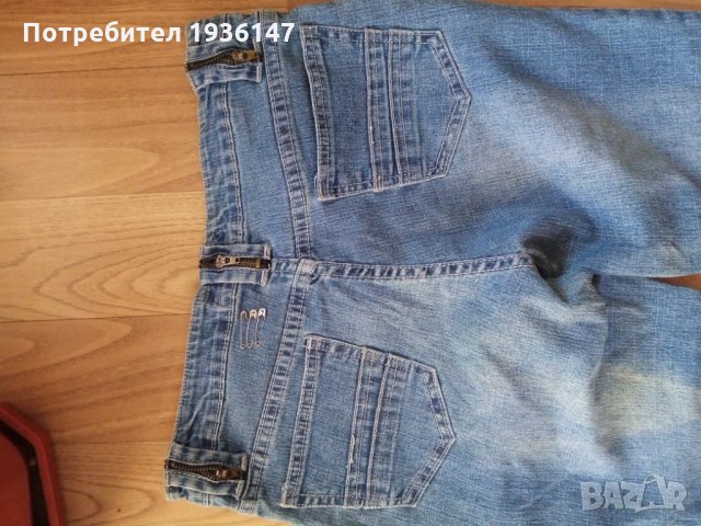 Сини дънки само за 6 лв. 