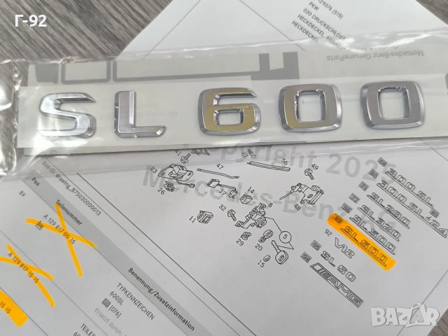 A1298171515**НОВА**Оригинална Част**MERCEDES-BENZ** Задна Емблема "SL600" **