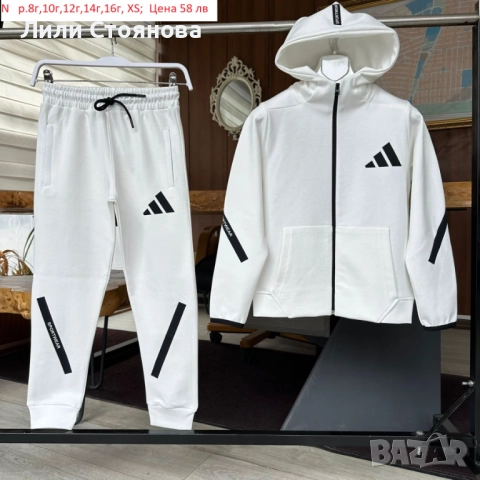 ДЕТСКИ СПОРТНИ ЕКИПИ ЗА МОМЧЕТА, снимка 4 - Детски анцузи и суичери - 52508866