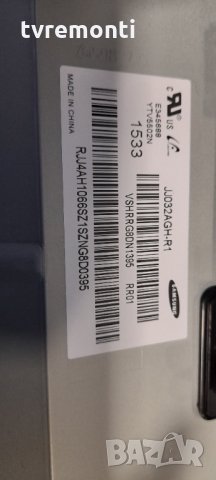 Мain board BN41-02358, BN94-08202F от Samsung UE32J4000AW , снимка 6 - Части и Платки - 35049615
