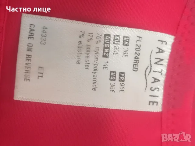 90 Е Като нови дамски сутиени, снимка 2 - Бельо - 55740786