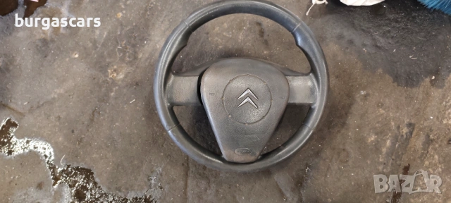 Волан Airbag  Citroen C2