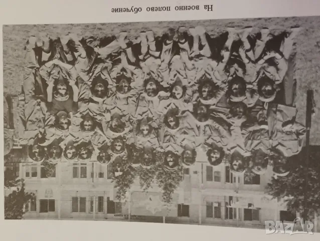 Юбилеен албум на випуск 1976 -1980 година Христо Ников, София. , снимка 11 - Антикварни и старинни предмети - 47279784