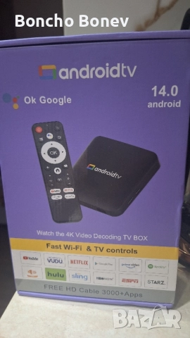 MECOOL 4/64 Gb, Amlogic S905Y4, Android TV 14, Dual WIFI, Bluetooth Google Certified.