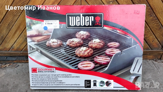 Чисто нова скара за газово барбекю Weber