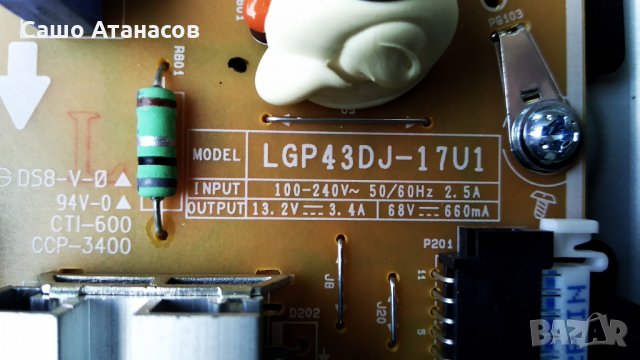 LG 43UK6470PLC със счупена матрица ,LGP43DJ-17U1 ,EAX67872805(1.1) ,TWCM-K305D ,HC430DGG-SLTL5-A111, снимка 9 - Части и Платки - 29364885