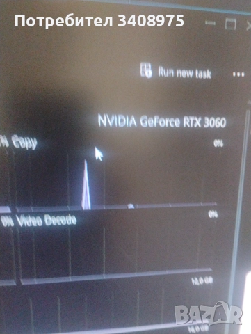 Intel i7 9700k, Geforce Nvidia 12gb Eagle 3060, снимка 9 - Геймърски - 52792066