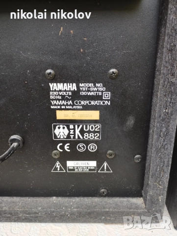 Yamaha YST-SW 150+NS-G25, снимка 9 - Тонколони - 51709116
