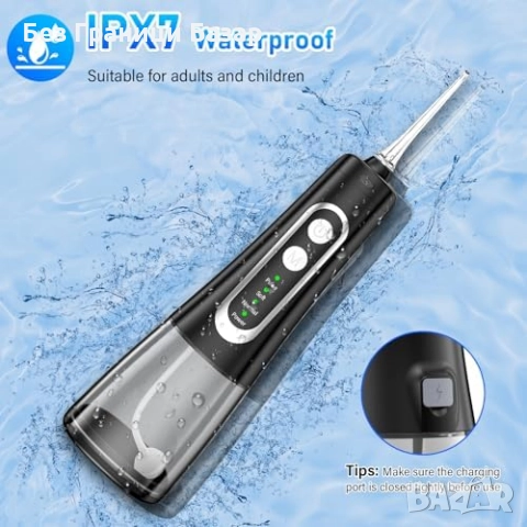 Нов Воден иригатор за зъби 4 режима 300 мл 6 накрайника, черен флосер, снимка 3 - Други - 52002524