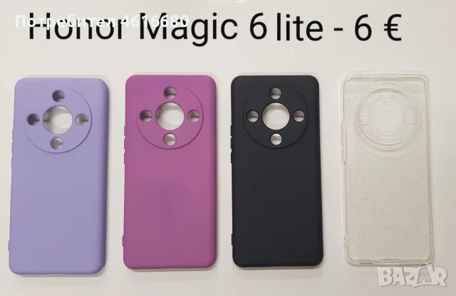 Калъфи за Honor Magic 6 lite, Magic 6 Pro,Magic 5 lite,Honor X8C,X8B,X8A,X6A,X6B,X7A,X7B,X5C+
