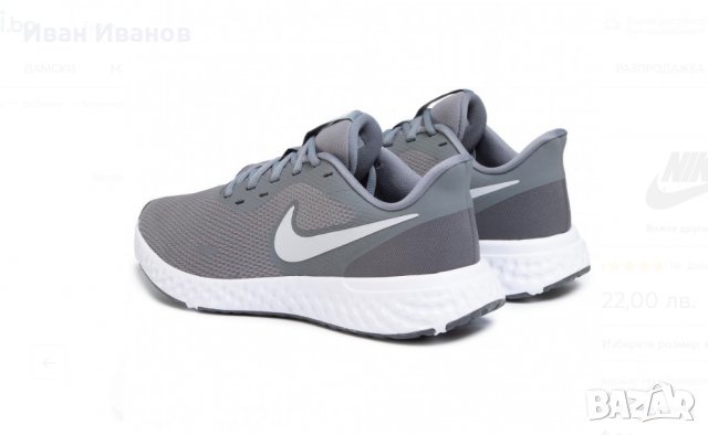 оригинални Маратонки Nike Revolution 5  номер 45,5 -46 , снимка 5 - Маратонки - 33762874