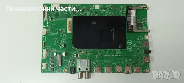 Philips 65PUS8518/12 със счупен екран TPT650WR-QUBF71.K 715GD328-M0F-B00-005Y 704TQNPL118 47-6021663, снимка 9 - Части и Платки - 48187416