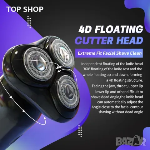 Електрическа самобръсначка Sejoy за мъже, 4D магнитна глава, мокро и сухо бръснене, IPX7, снимка 7 - Електрически самобръсначки - 49965381