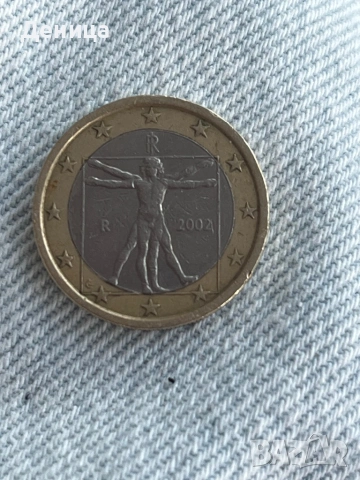 1евро от 2002г.