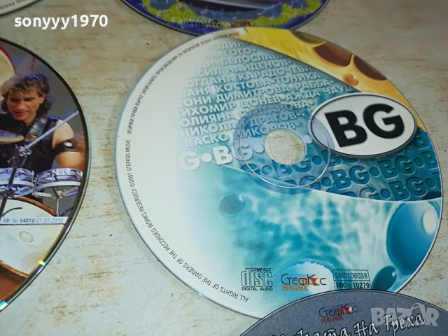 ЦД-ТА Х 45ЛВ ЗА БР 1703231704, снимка 15 - CD дискове - 40037057