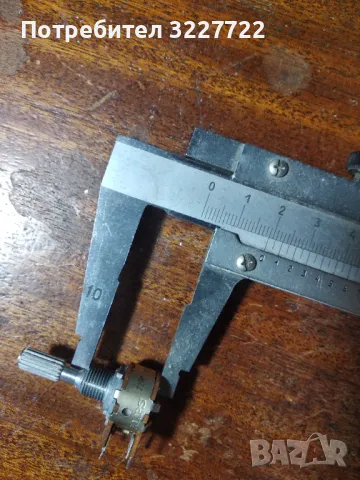 Alps 250 k. За баланс купувам, снимка 2 - Ресийвъри, усилватели, смесителни пултове - 47480398