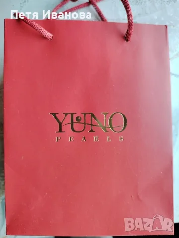 комплект естествени перли Yuno, снимка 4 - Бижутерийни комплекти - 56367716