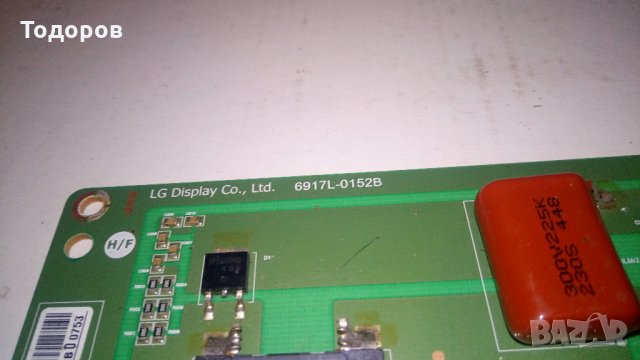 LG Led Driver board - 6917L-0152B ( KPW-LE47FC-O A Rev 0.6 ), снимка 3 - Части и Платки - 34904108