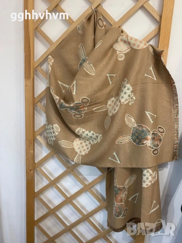 Шал с две лица