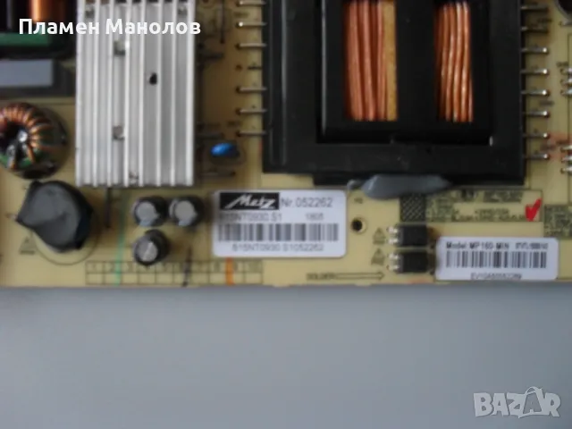 Power board 615NT0930.S1, снимка 2 - Части и Платки - 48423848