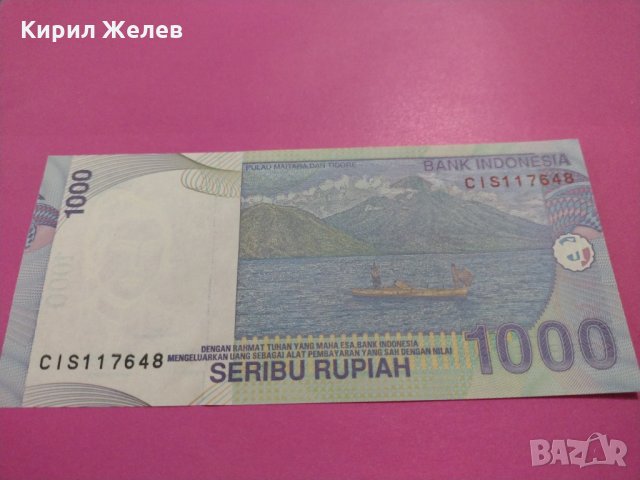 Банкнота Индонезия-15942, снимка 3 - Нумизматика и бонистика - 30511152