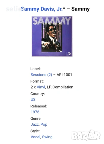 Sammy Davis, Jr. ‎– Sammy Двойна плоча Издание 🇺🇸 USA 1976г Стил:Jazz, Pop Vocal, Swing Състояние , снимка 3 - Грамофонни плочи - 54102119