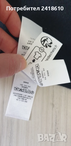 POLO Ralph Lauren Cardigan Merino Knitted Full Zip Mens Size L  ОРИГИНАЛ! Мъжка Вълнена Жилетка с ця, снимка 8 - Пуловери - 52584211