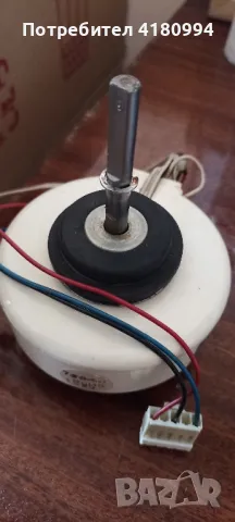 части за климатик 