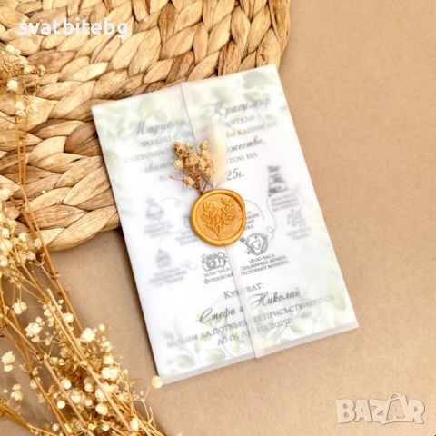 Покани за Абитуриентски Бал, Покани за Бал, Абитуриентски Бал Покани, снимка 5 - Покани - 52461595