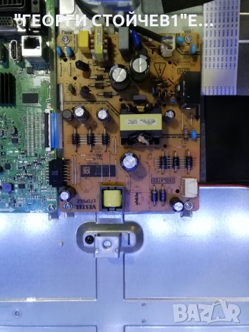 FF4030  СЪС СЧУПЕНА МАТРИЦА, снимка 5 - Части и Платки - 34267694