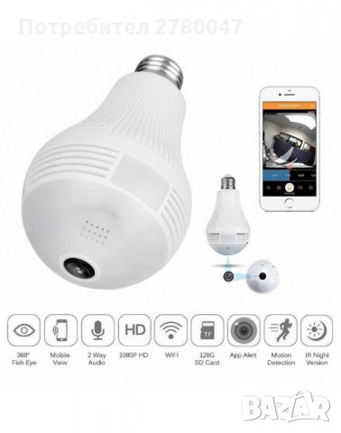 Панорамна WIFI камера в LED крушка, снимка 5 - IP камери - 30069538