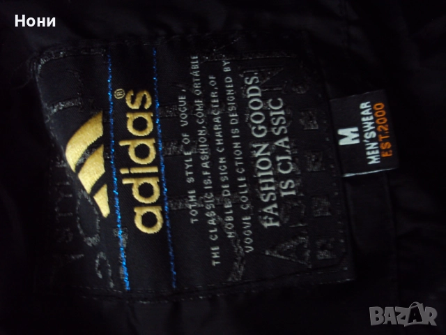 Юношеско топло пухено яке на ADIDAS- ръст М, снимка 8 - Детски якета и елеци - 52502199