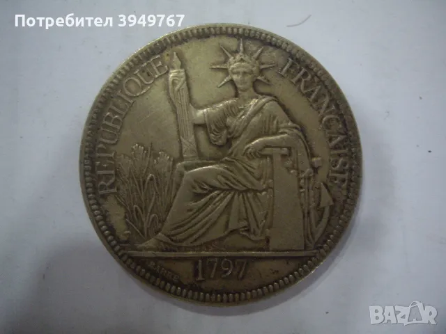 Някаква монета-реплика.