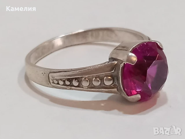 Руско сребро 