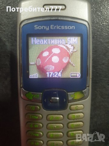 GSM Sonu Ericsson , снимка 1 - Sony Ericsson - 44294460