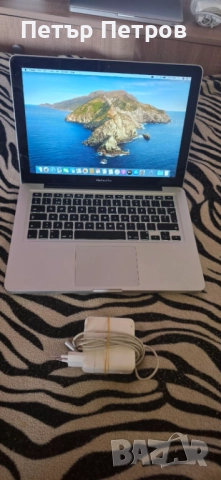 MacBook Pro 13.3'' 4GB RAM 128GB SSD Intel Core i5-БАТЕРИЯ 8Ч-КАТО НОВ!