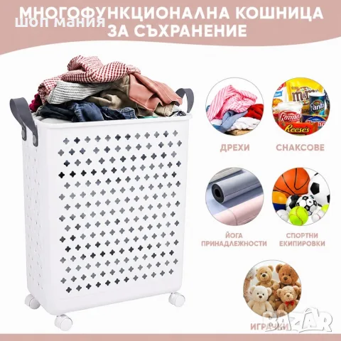 Сгъваема кошница за пране с колелца, 45 л, снимка 5 - Кошници и панери за дома - 55939455